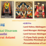 Sat 16th Aug – Aadi Karthikai Utsavam, Krishna Jayanthi, Aadi Thei Pirai Astami
